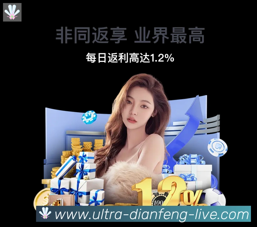 巅峰棋牌APP 体育赛事宣传图